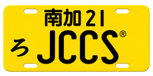 Load image into Gallery viewer, JCCS® 2026 New! Japanese style "Number Plate" ナンプレ