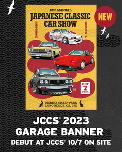 JCCS® 2023 Banner 2' X 3'  (domestic shipping only)