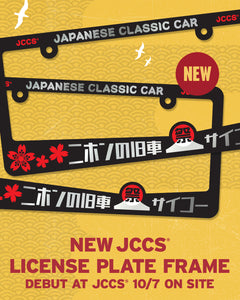 JCCS®  Kyusha License Frame