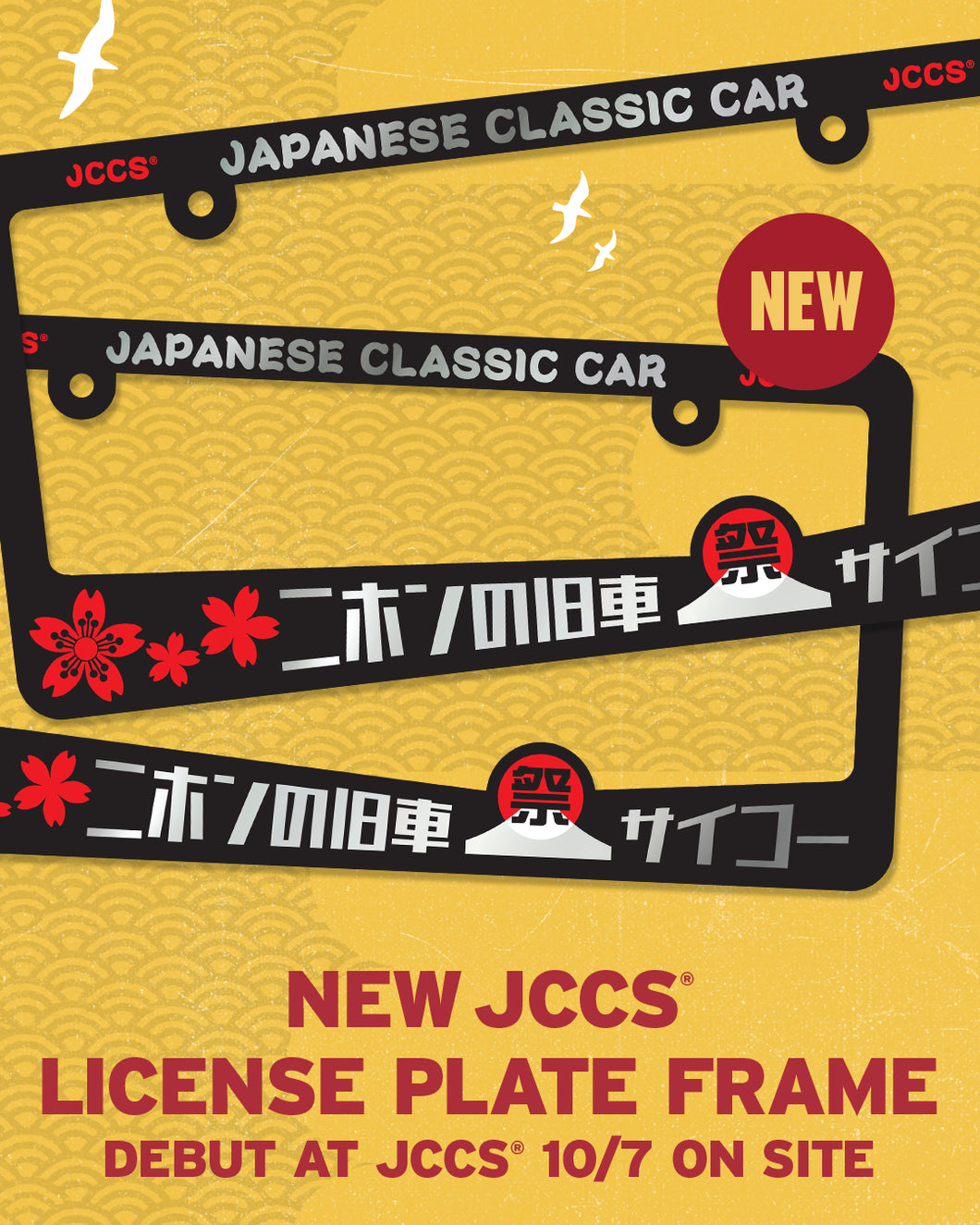 JCCS®  Kyusha License Frame