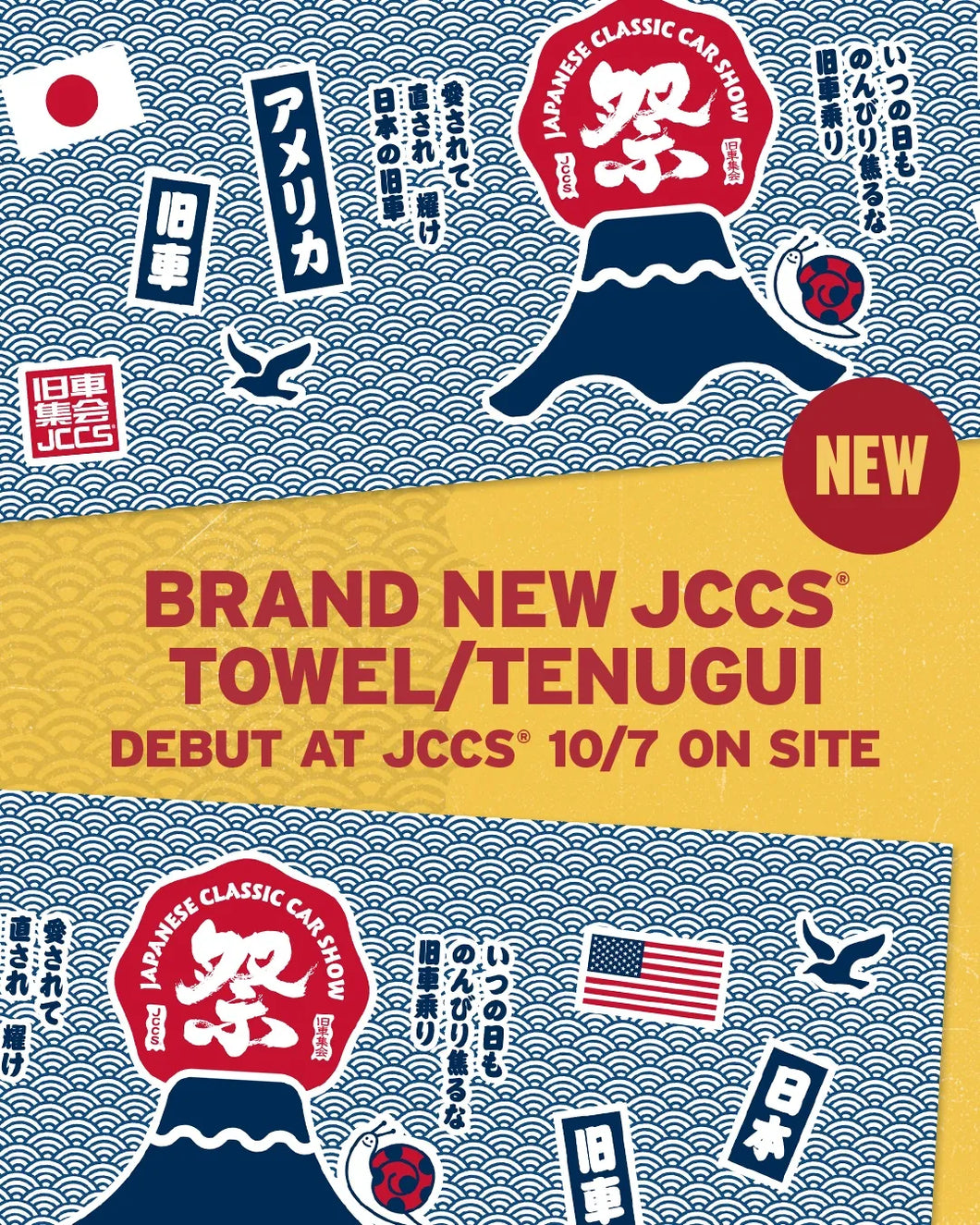 JCCS®  Kyusha Sport Towel 