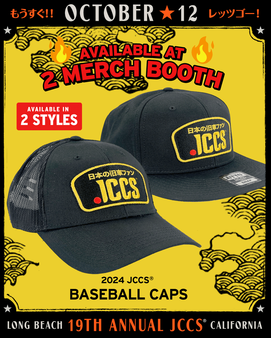 JCCS® 2024 New Caps > 