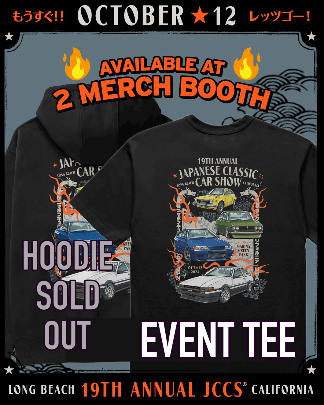 JCCS® 2024 Main Official Tee > Skyline R32, Corolla AE86, Mazda RX2, Honda Civic,