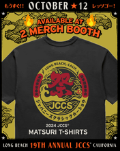 Load image into Gallery viewer, JCCS® 2024 Matsuri Signature Tee !!
