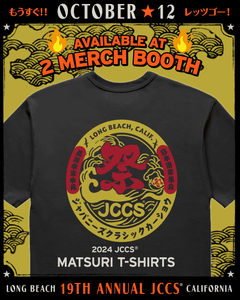 JCCS® 2024 Matsuri Signature Tee !!