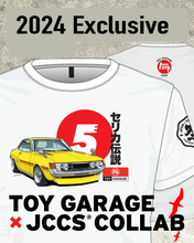 Load image into Gallery viewer, JCCS® x ToyGarage Exclusive Collabo Tee !! &gt; Celica RA21
