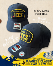 Load image into Gallery viewer, JCCS® 2026 Caps Signeture "Patched" Cap Japanese Kyusha Fan 4 styles
