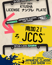 Load image into Gallery viewer, JCCS® 2026 New! Japanese style "Number Plate" ナンプレ
