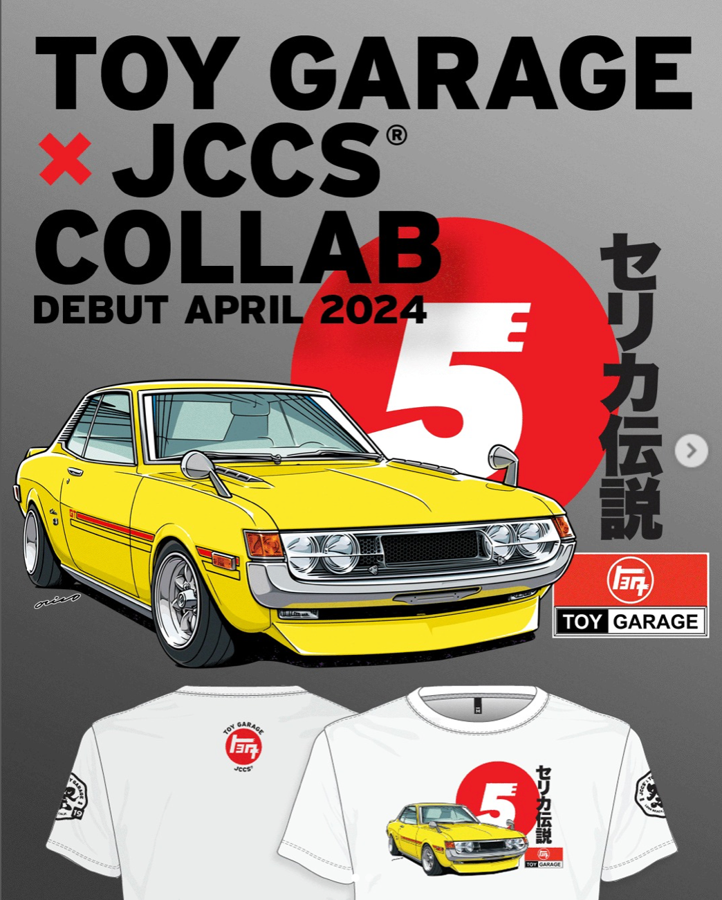 JCCS® x ToyGarage Exclusive Collabo Tee !! > Celica RA21