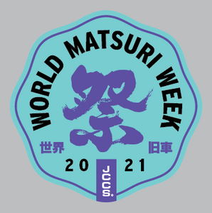 JCCS World Matsuri Week  - Sticker (Mint)  Kanji "Matsuri" Version 2021 Kyusha Style