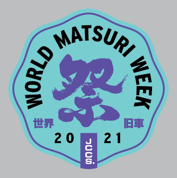 JCCS World Matsuri Week  - Sticker (Mint)  Kanji 